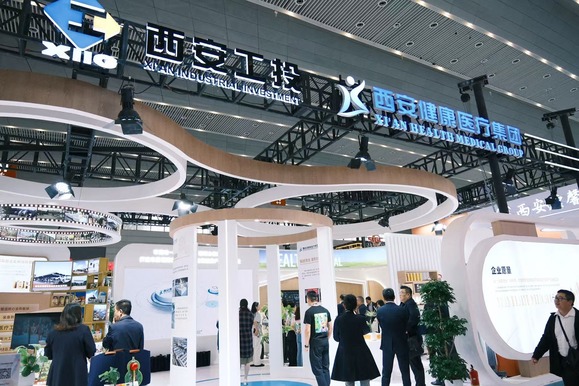 西安健康醫(yī)療集團(tuán)參展第三屆西安國際養(yǎng)老產(chǎn)業(yè)博覽會